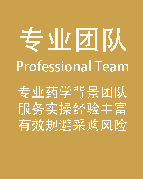 Professional Team