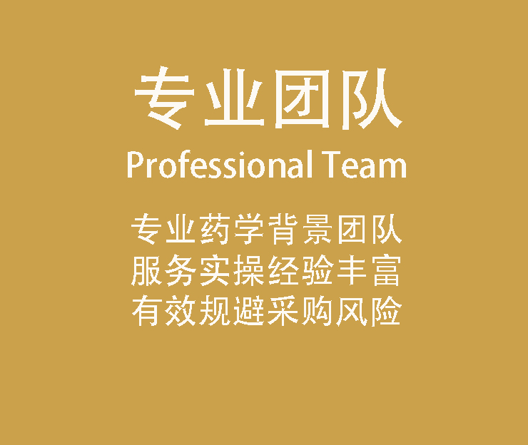 Professional Team