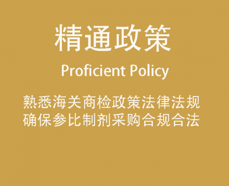 Proficient Policy