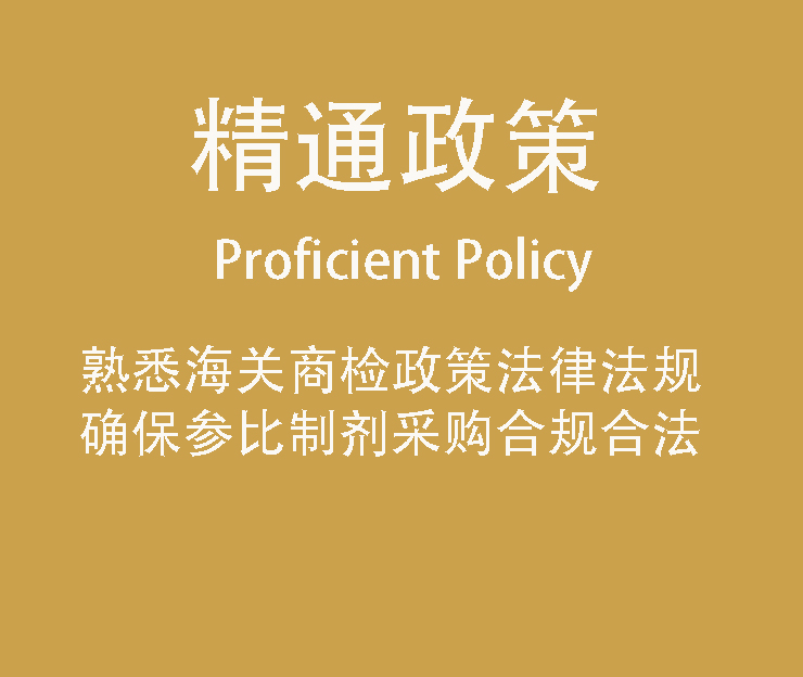 Proficient Policy