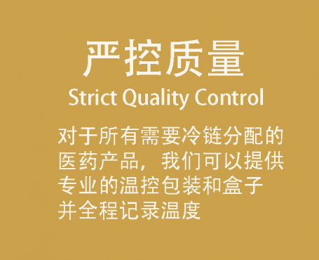 Strict Quality Control